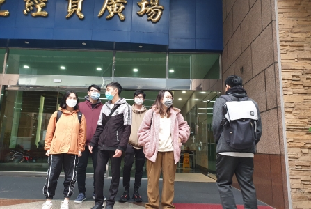中和工業區