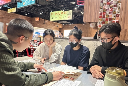 臺北市信義區