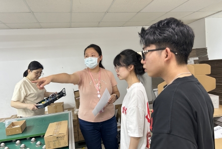 新店工業區